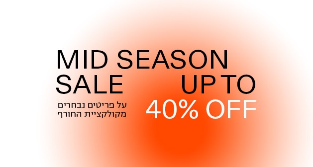mid season sale