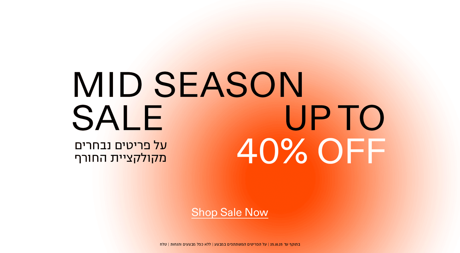 mid season sale